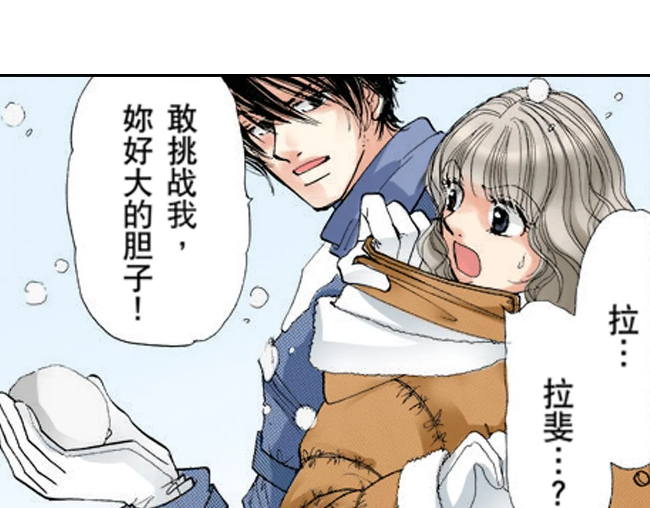 第13话 第30页