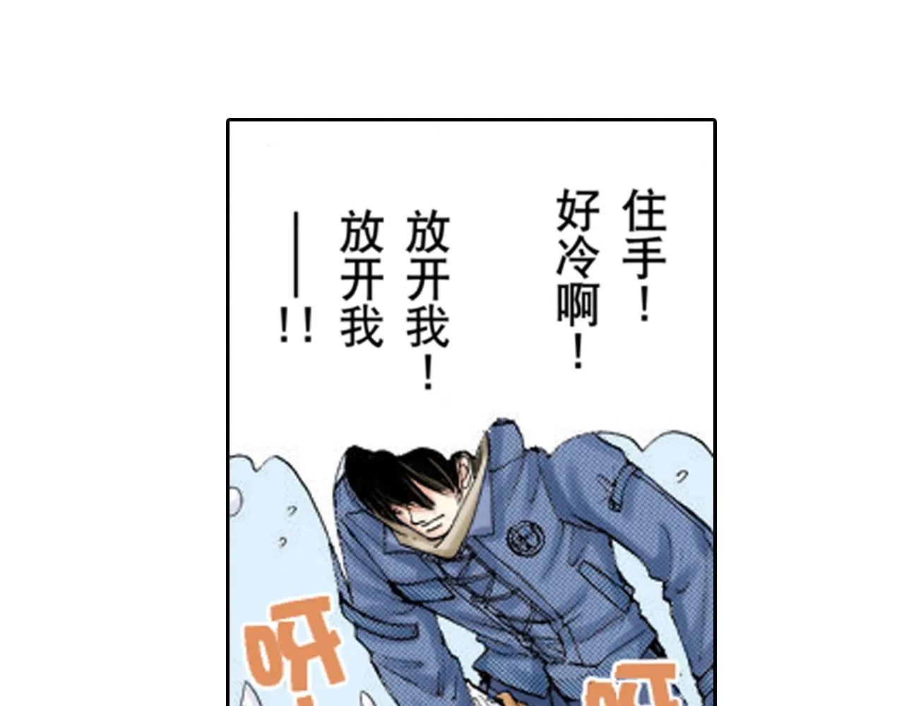 第13话 第34页