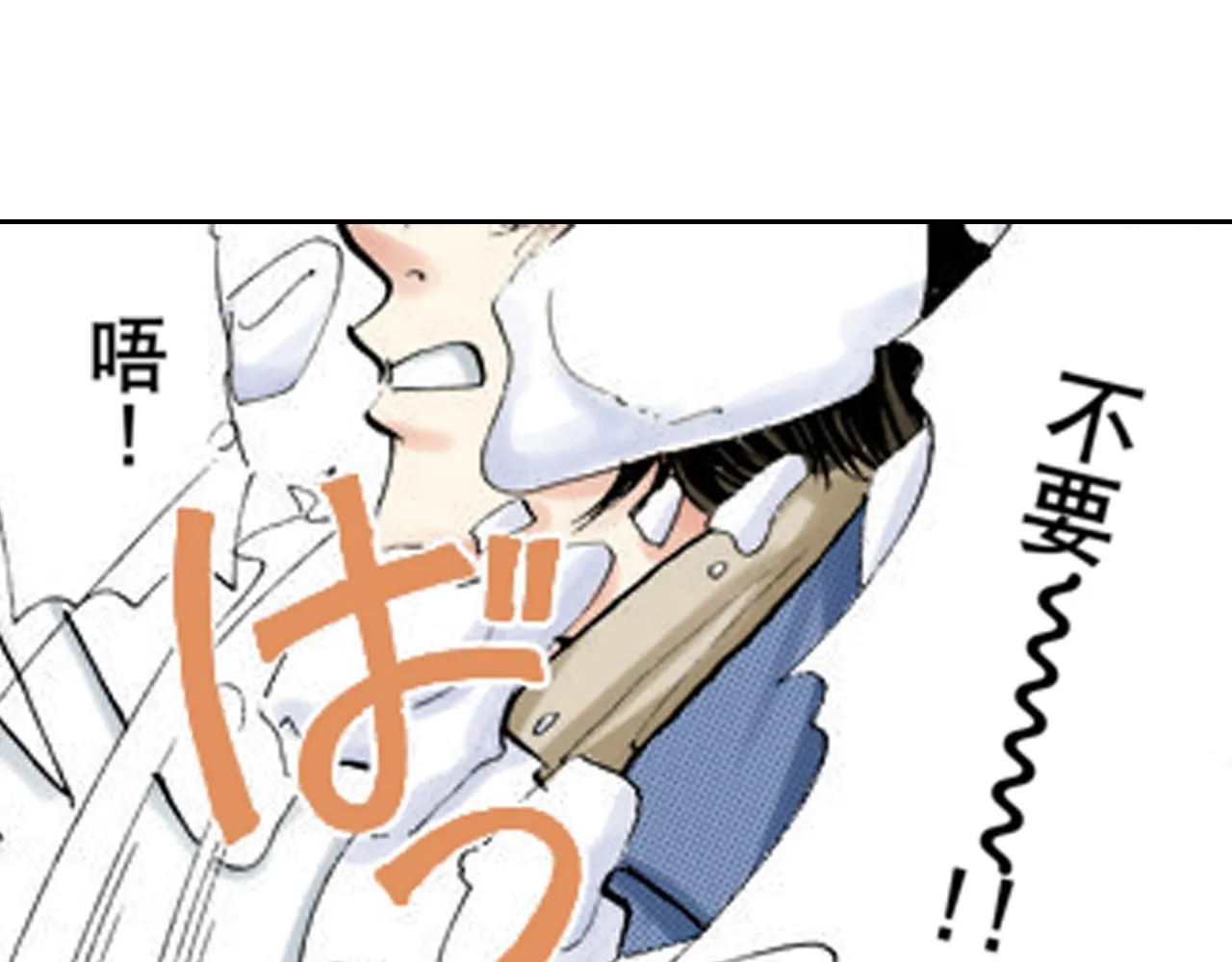 第13话 第36页