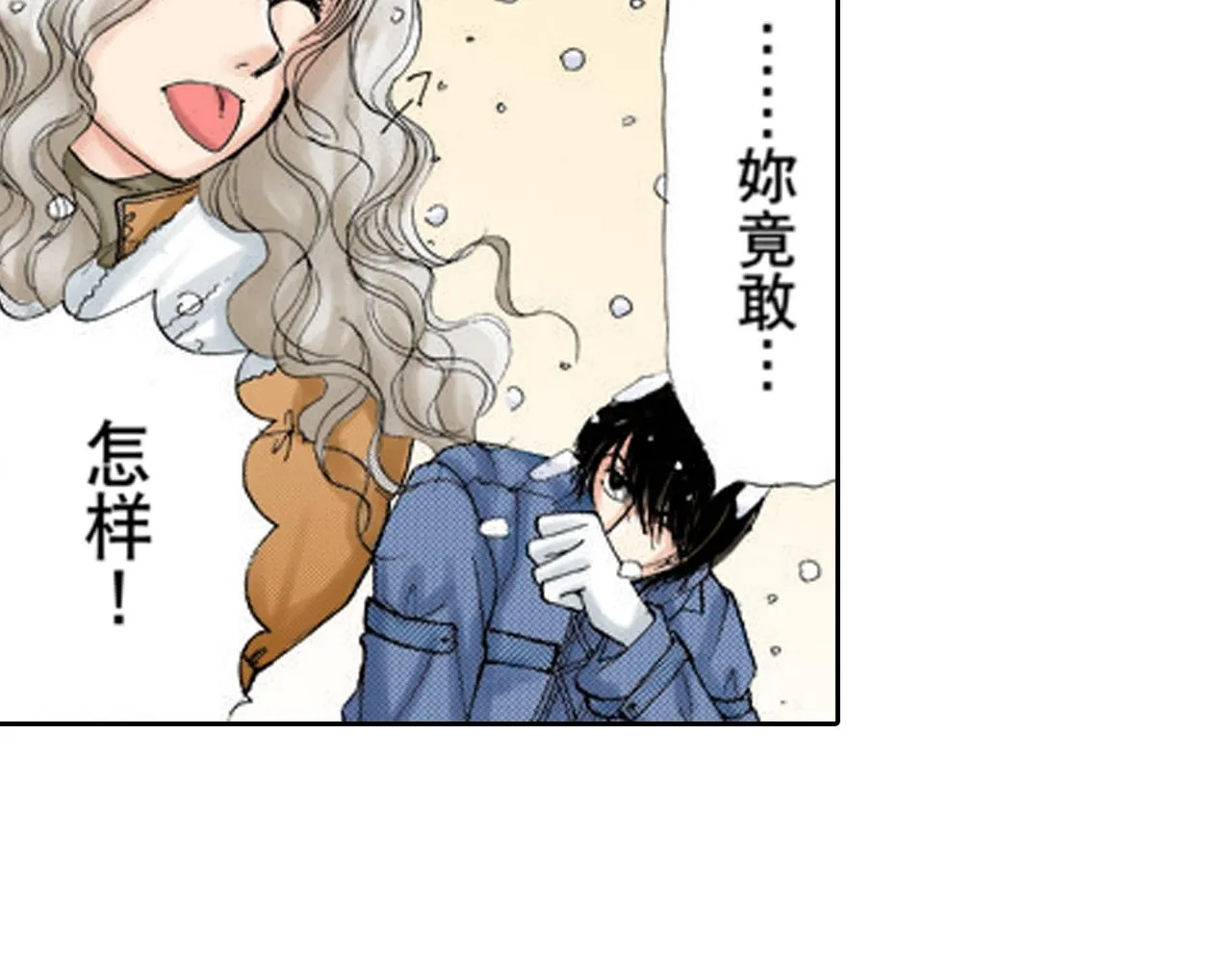 第13话 第38页