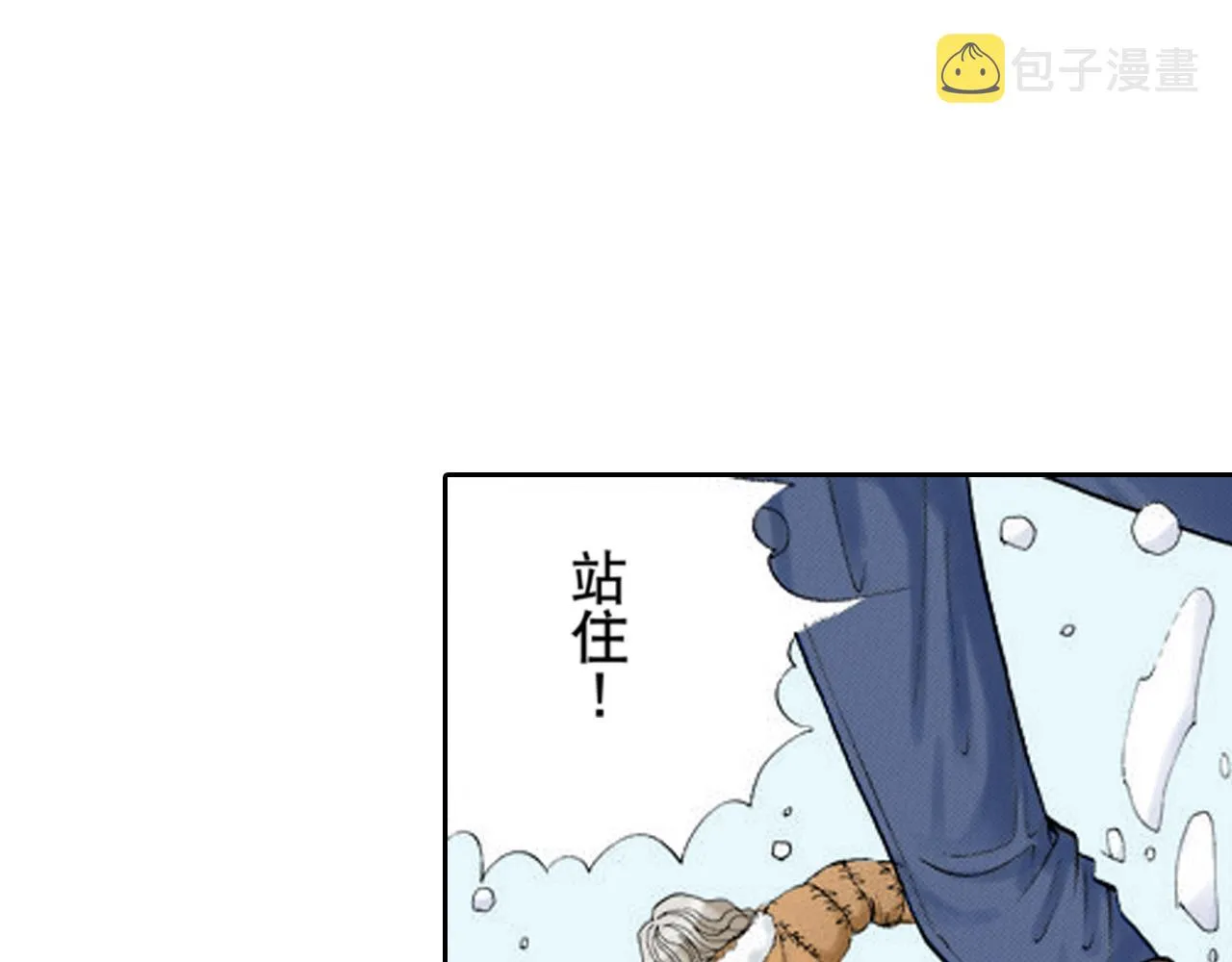 第13话 第40页