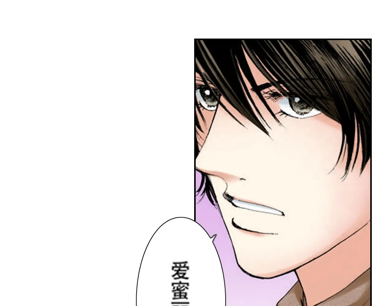 第12话 第6页