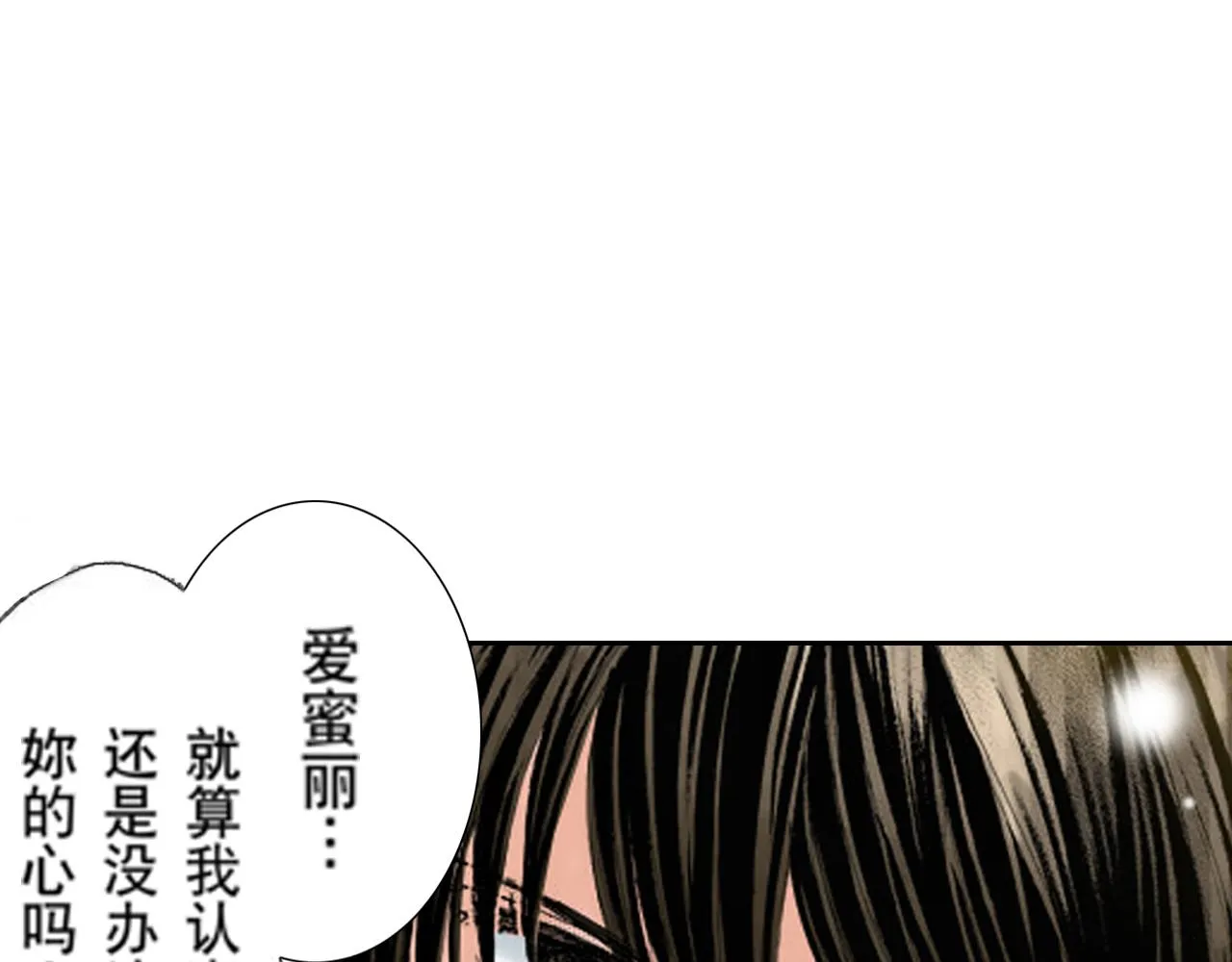 第12话 第14页