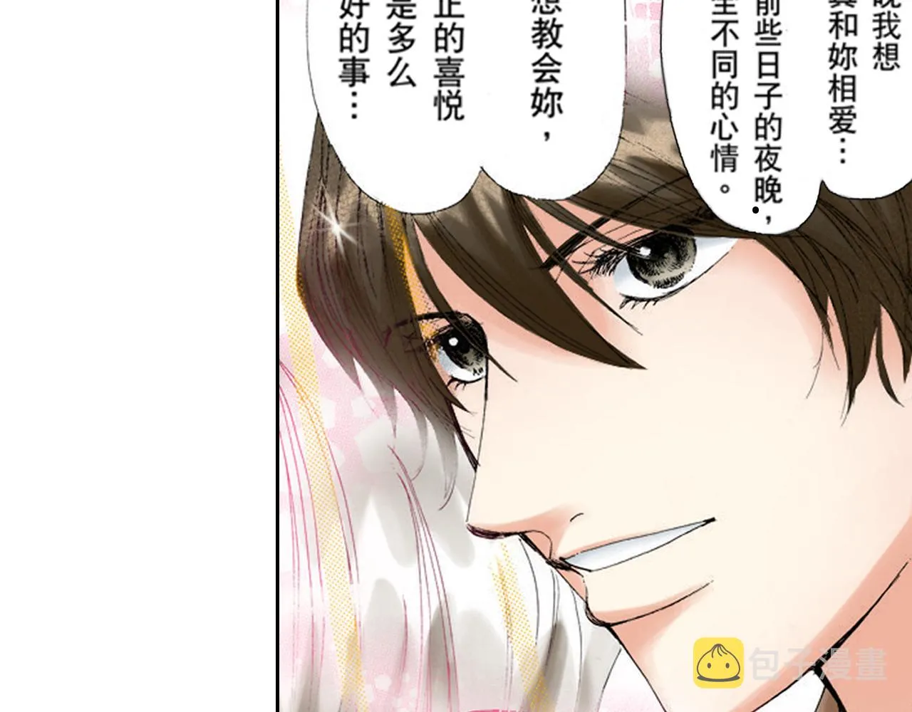 第12话 第19页