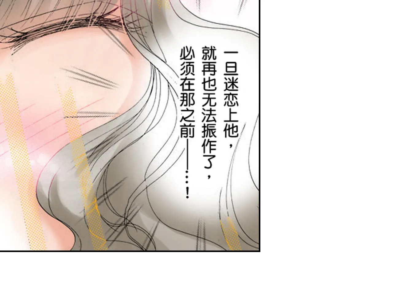 第12话 第21页