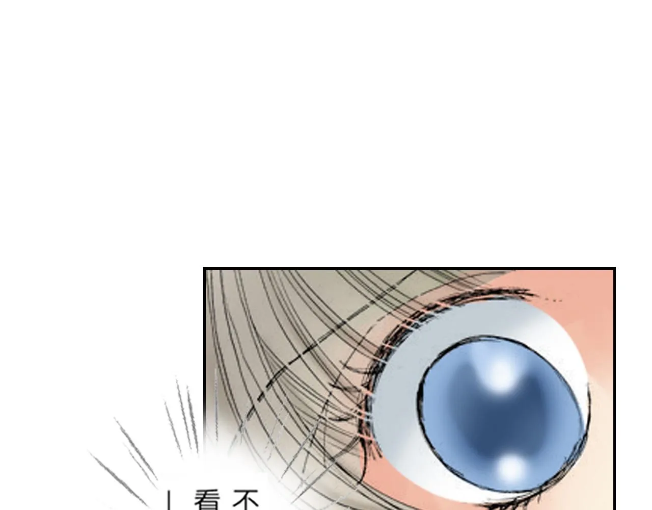 第12话 第29页
