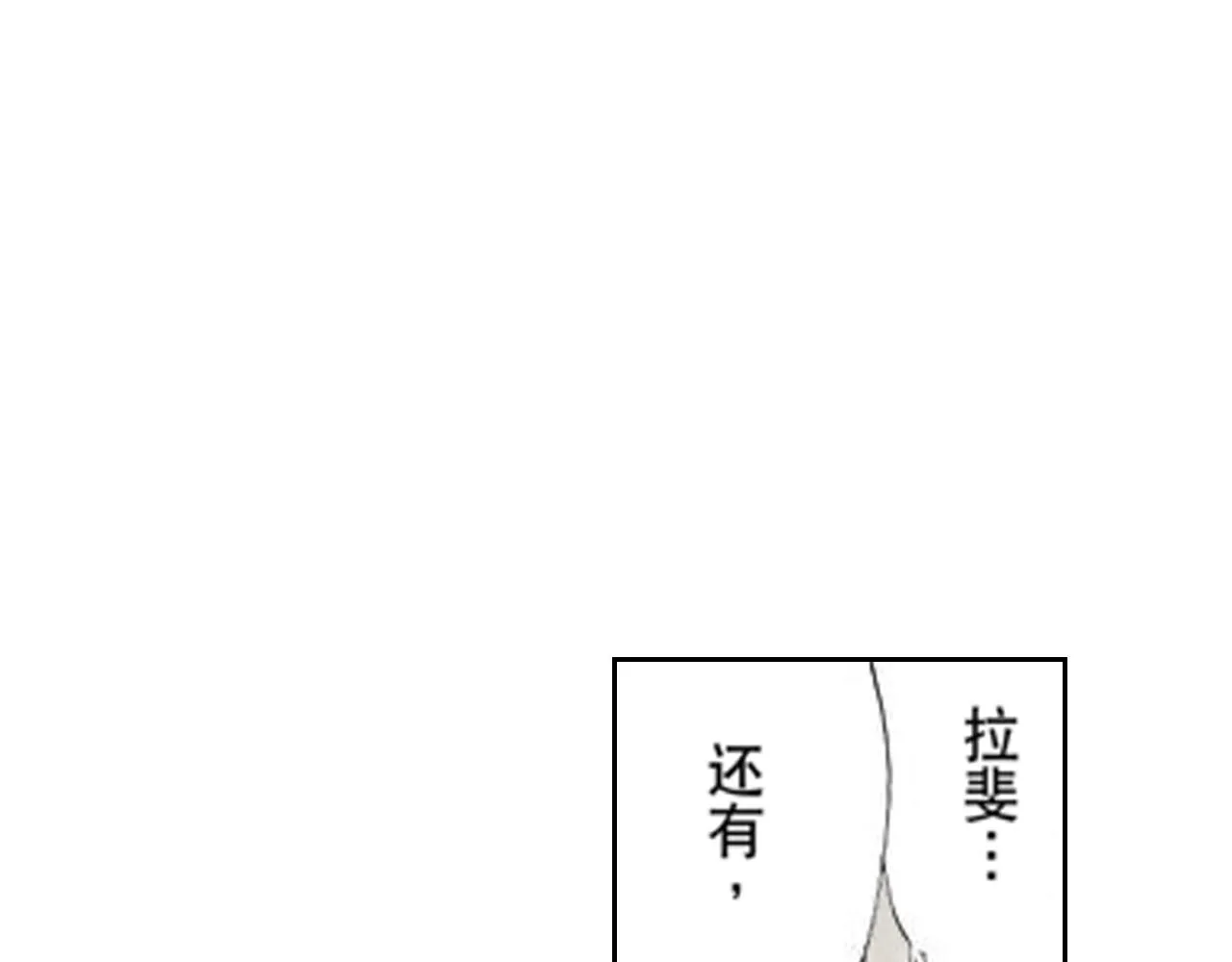 第12话 第34页