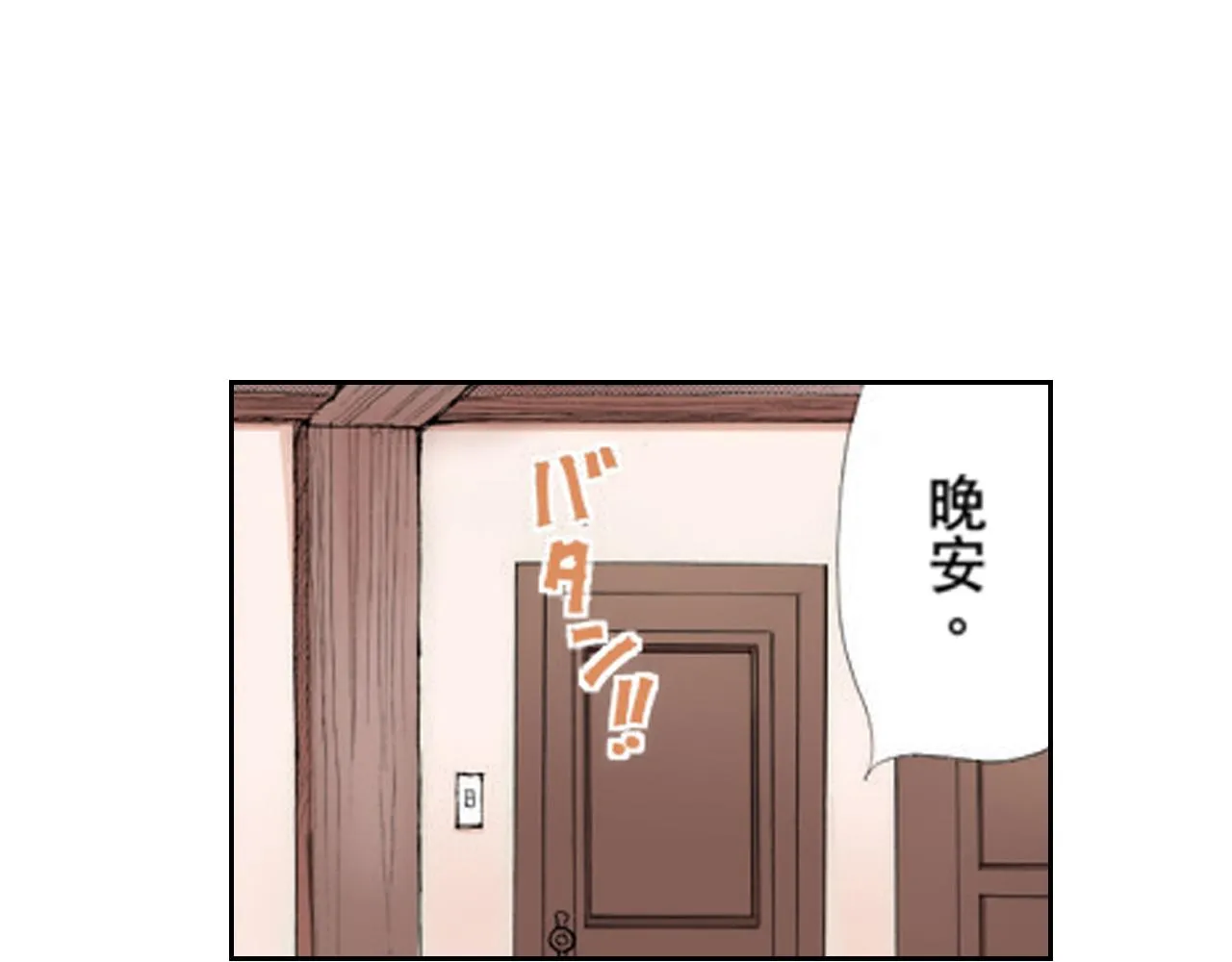第12话 第39页