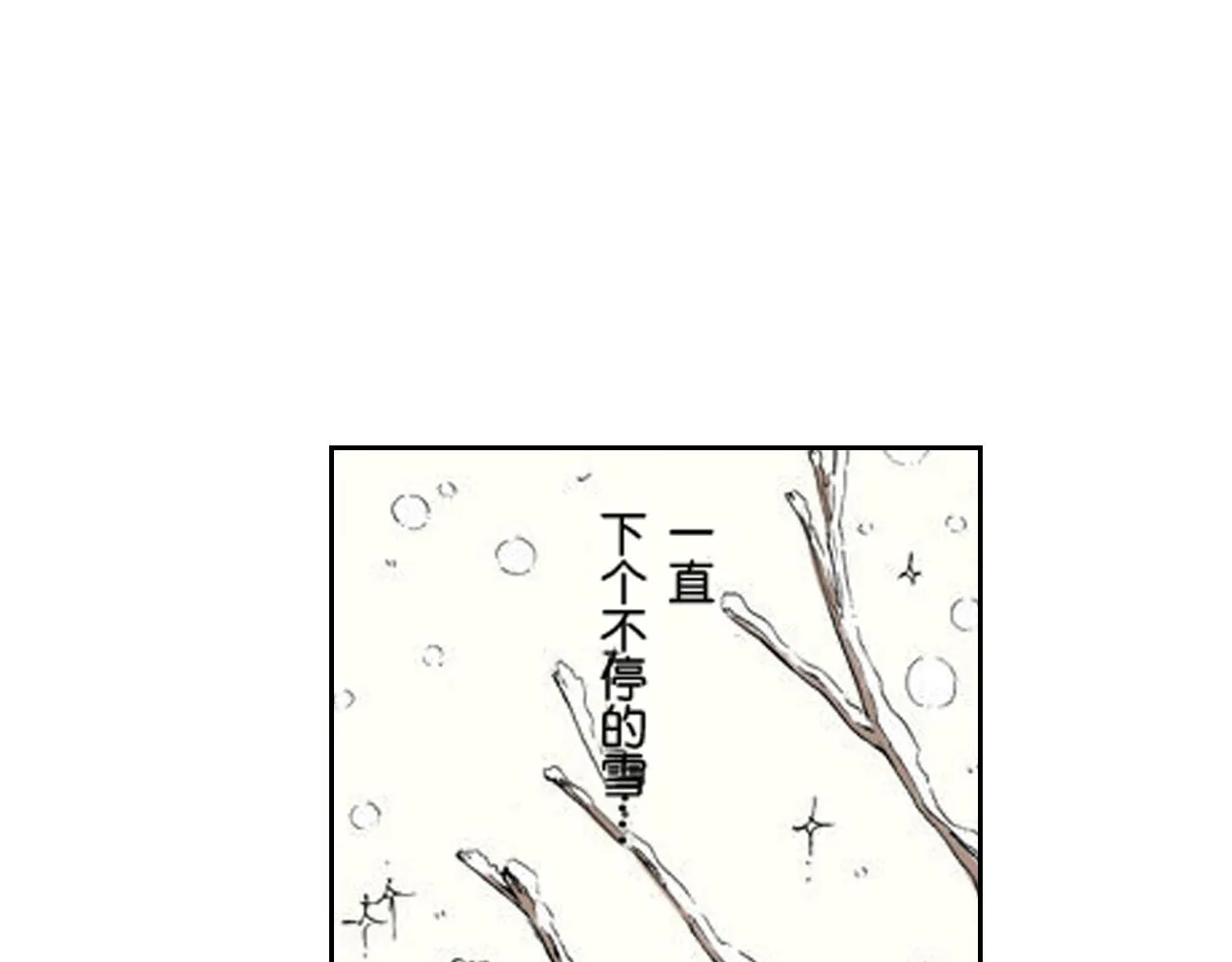 第12话 第44页