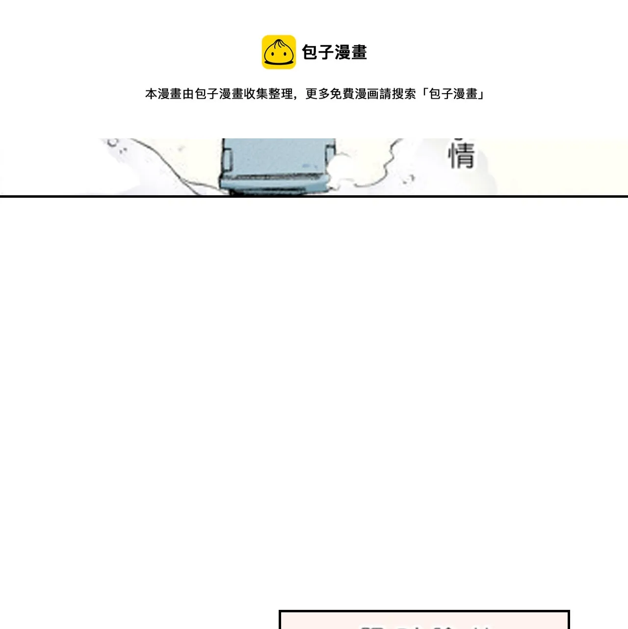 第12话 第50页
