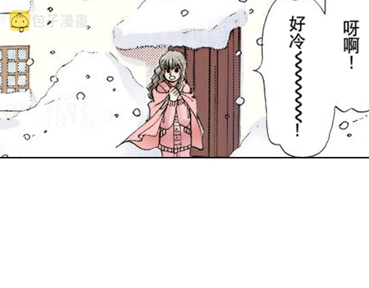 第12话 第53页