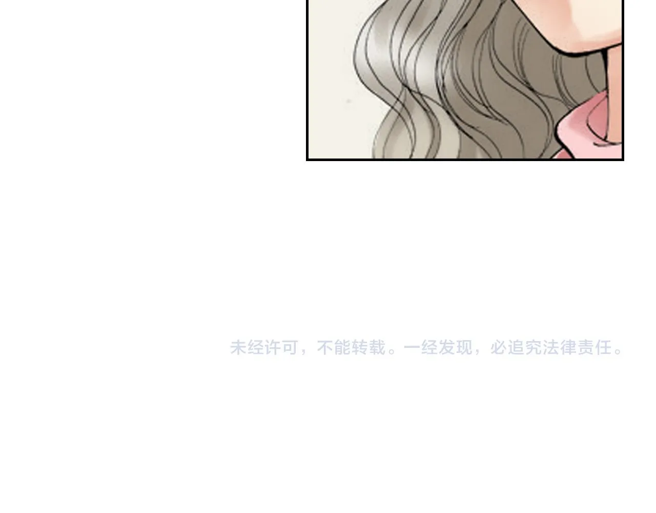 第12话 第57页