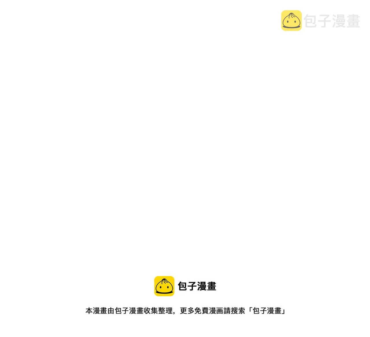 第12话 第58页