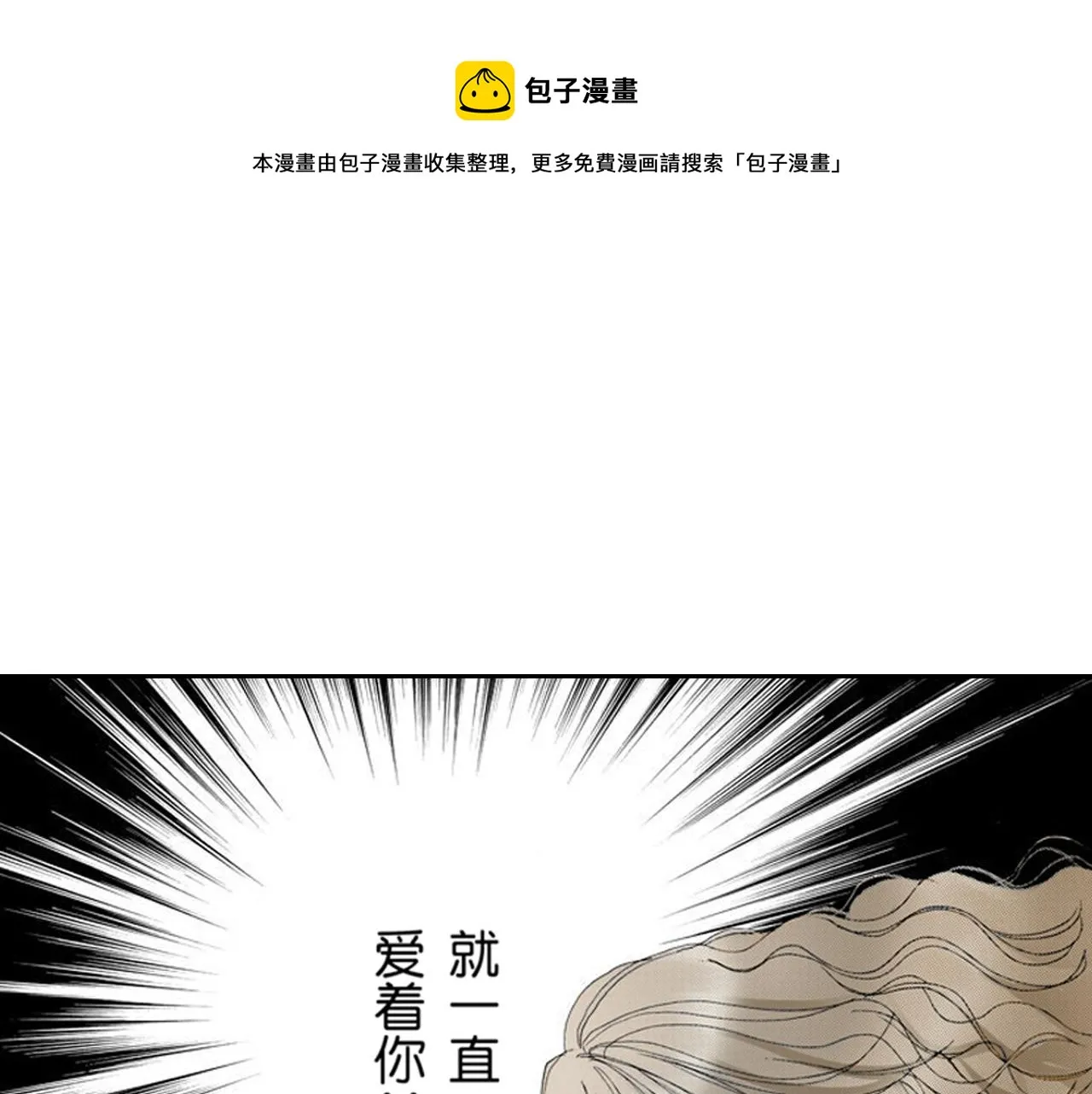 第10话 第1页
