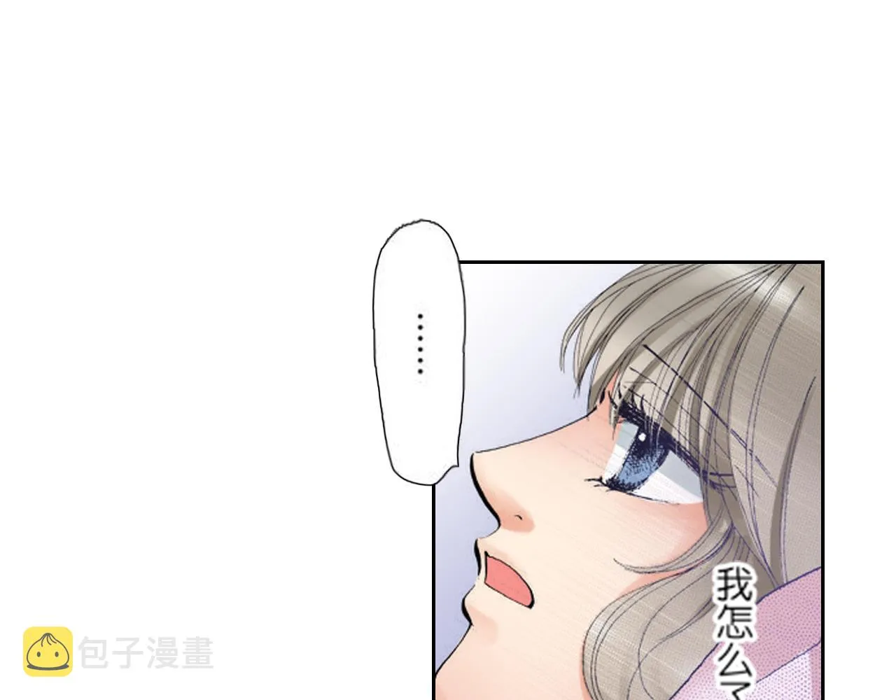 第10话 第6页