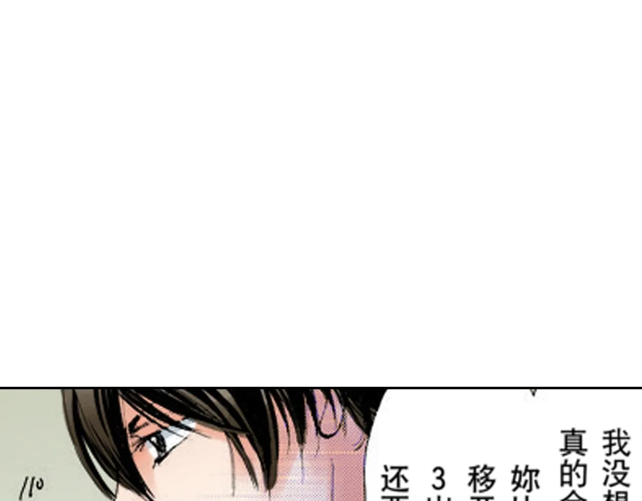 第10话 第15页