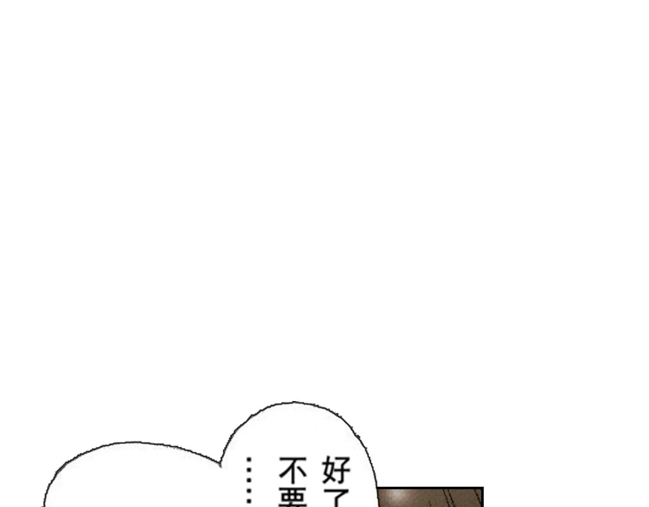 第10话 第20页
