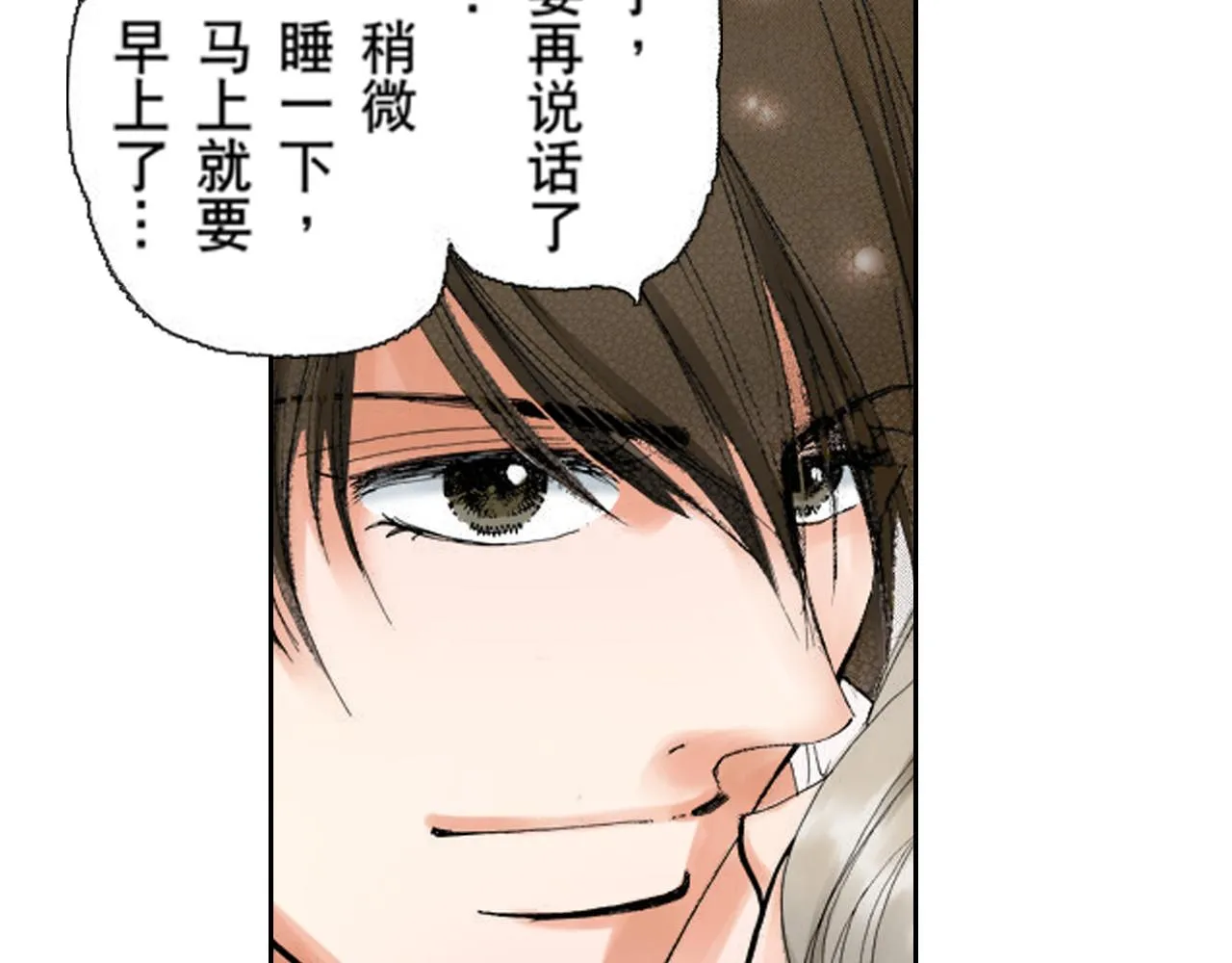 第10话 第21页