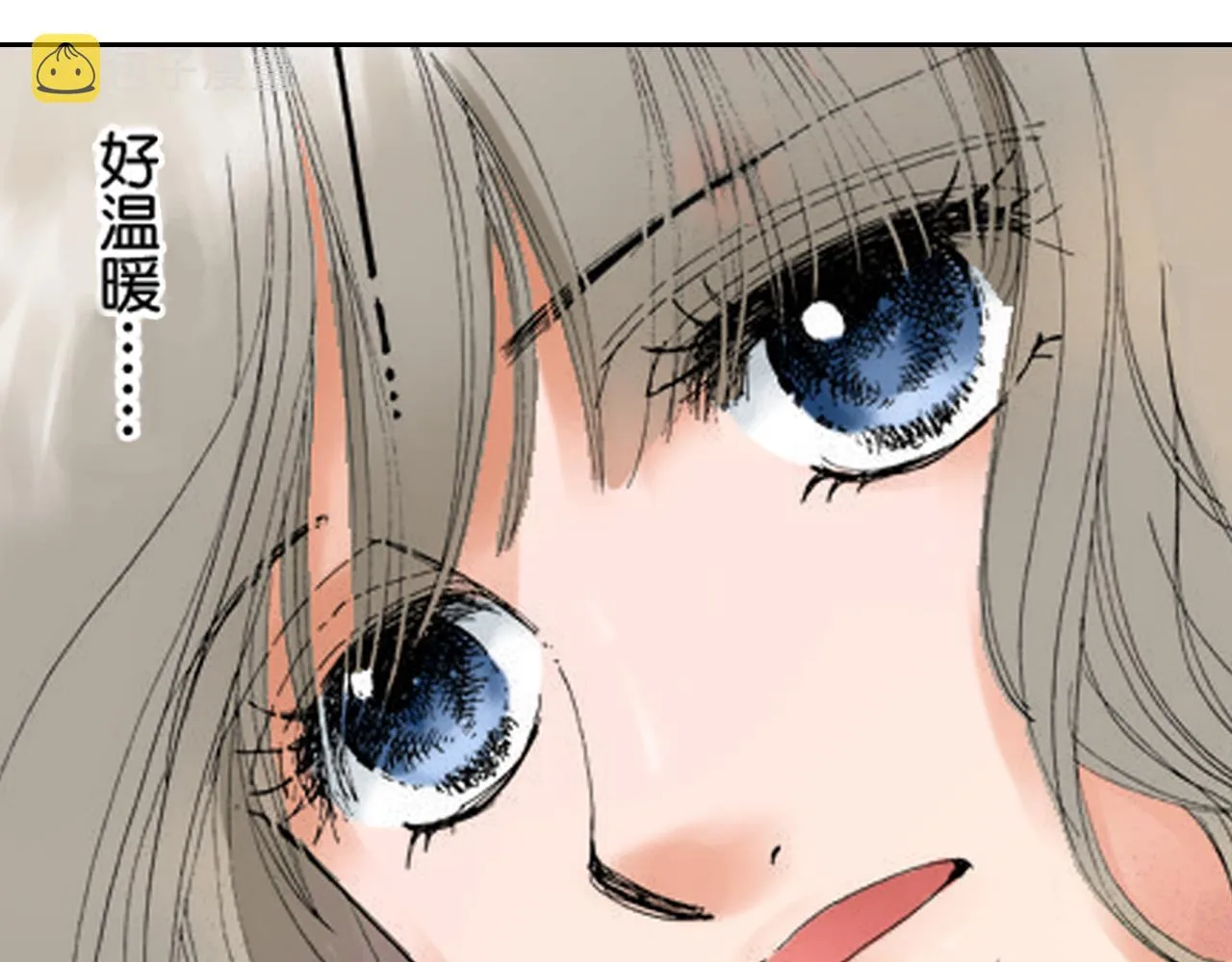 第10话 第23页