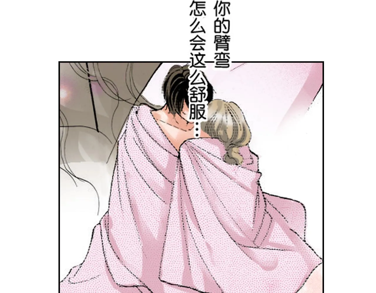 第10话 第25页