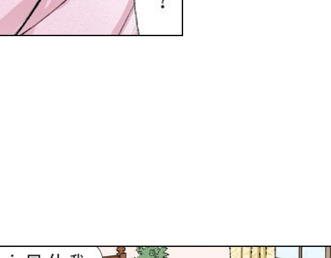 第10话 第32页
