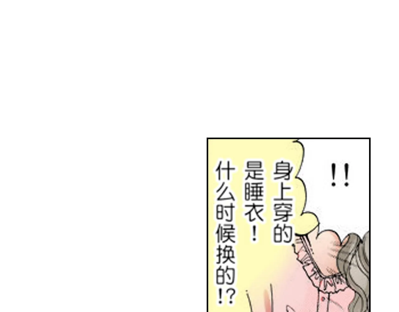 第10话 第34页