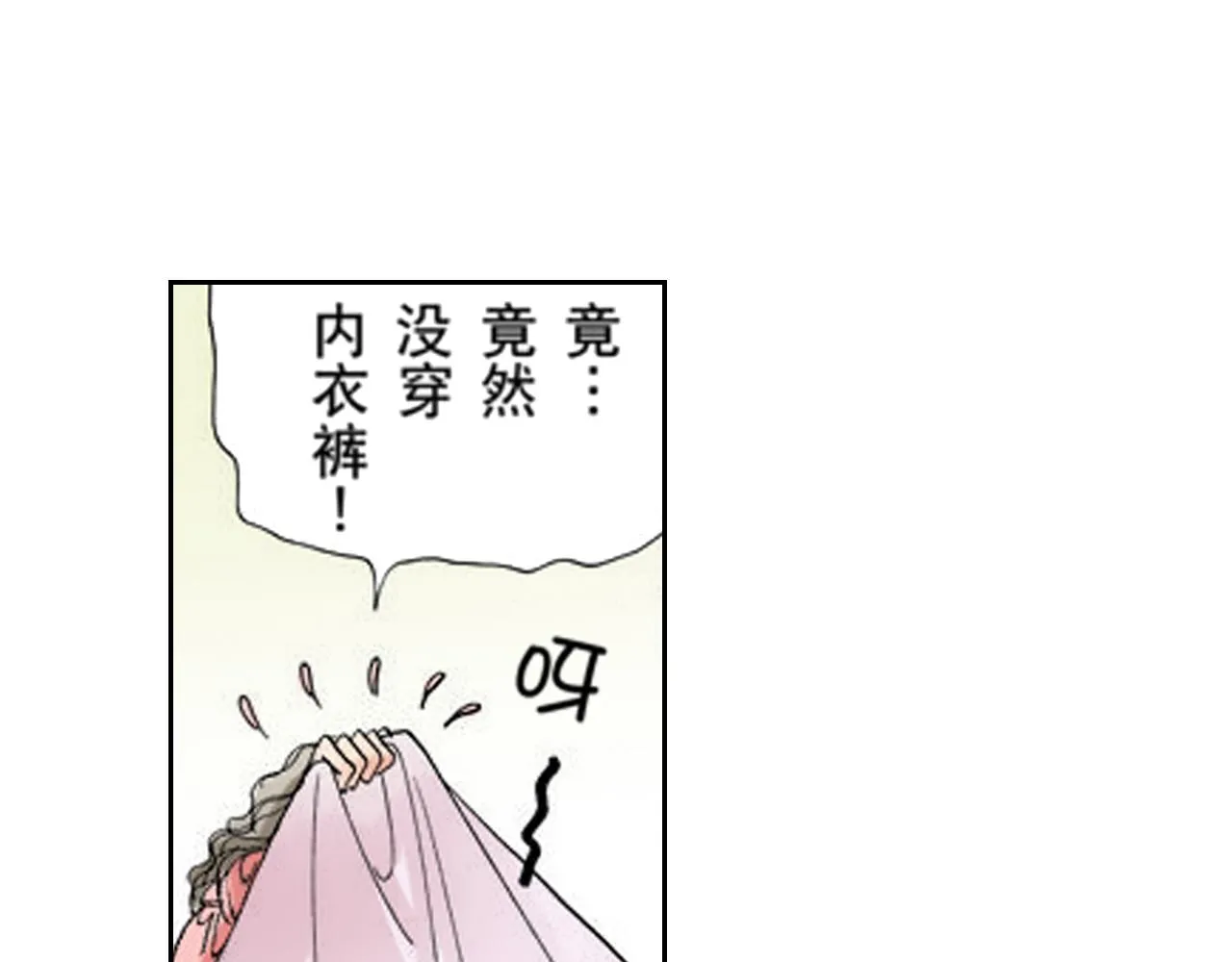 第10话 第36页
