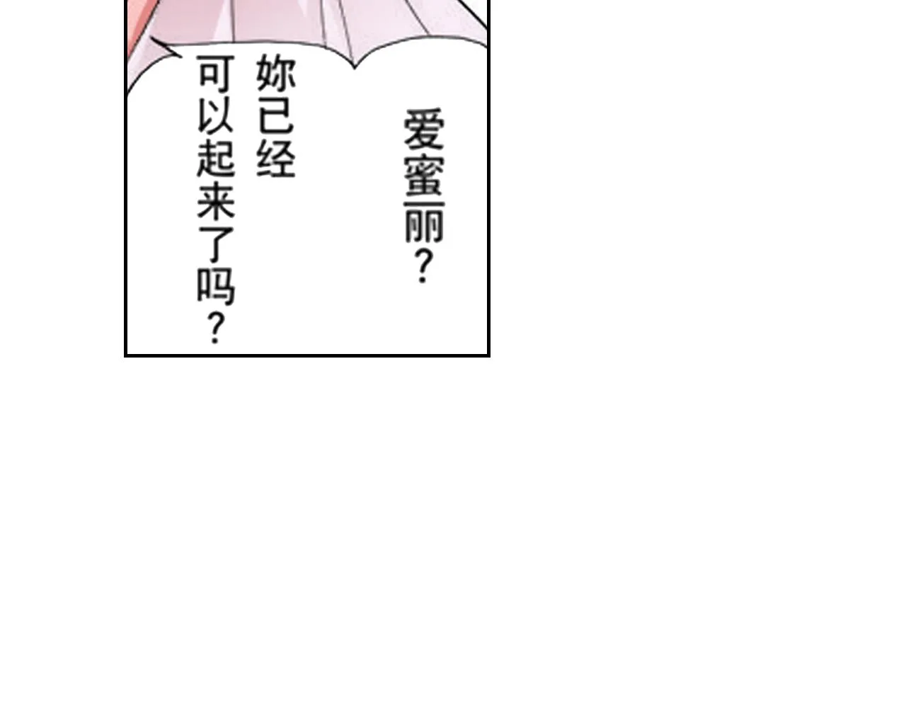 第10话 第37页
