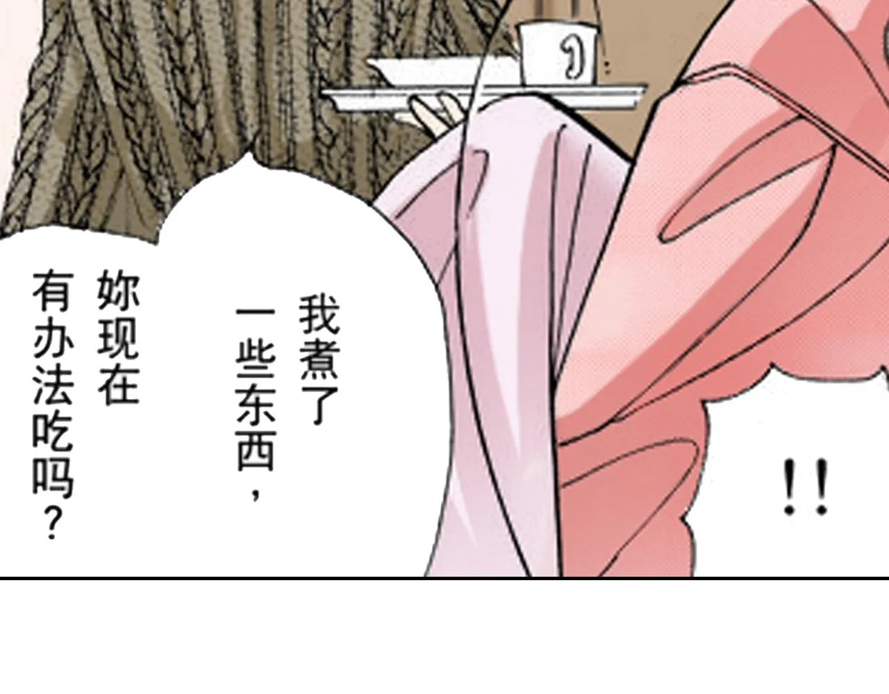 第10话 第39页