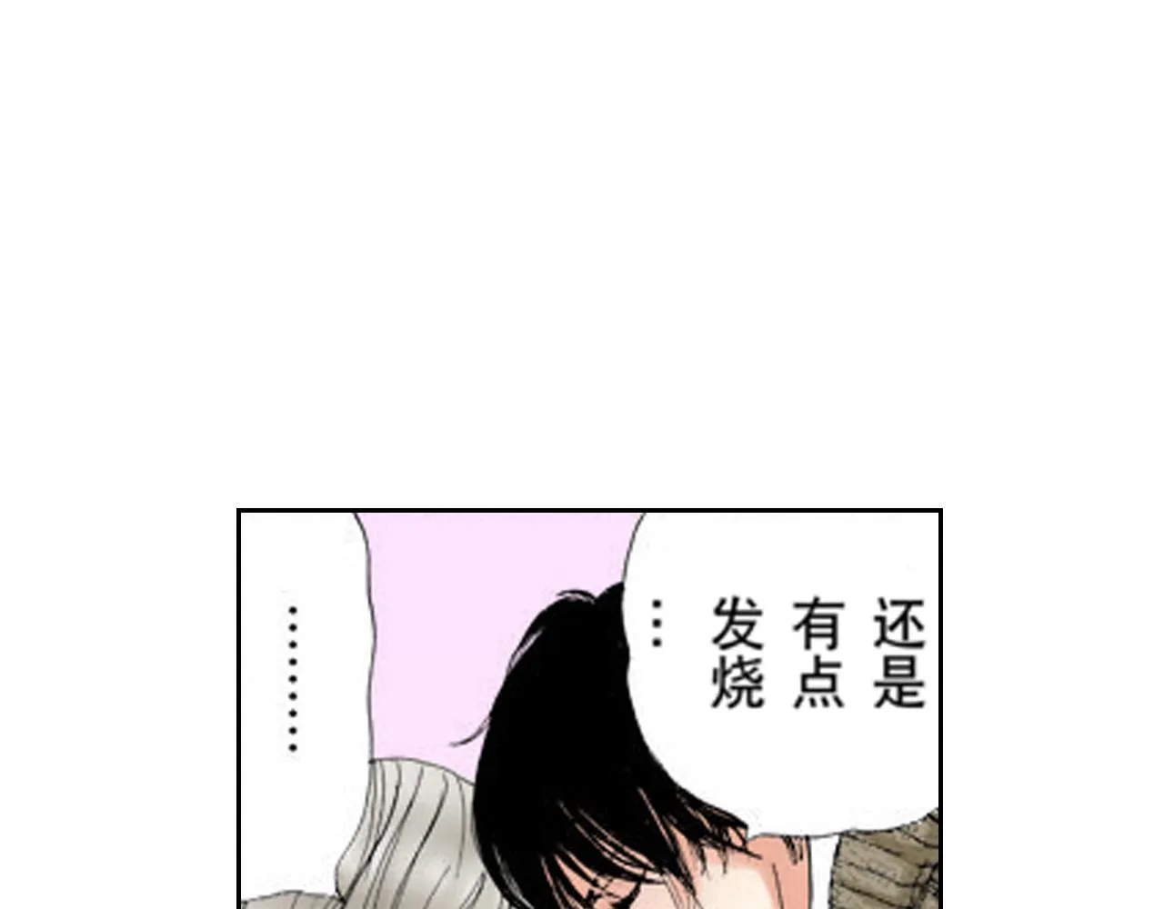第10话 第41页