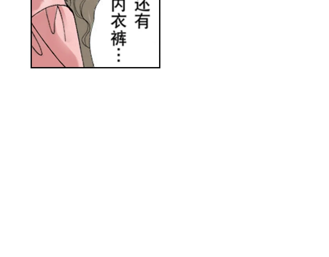 第10话 第44页