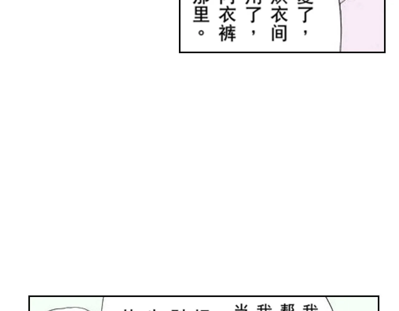 第10话 第46页