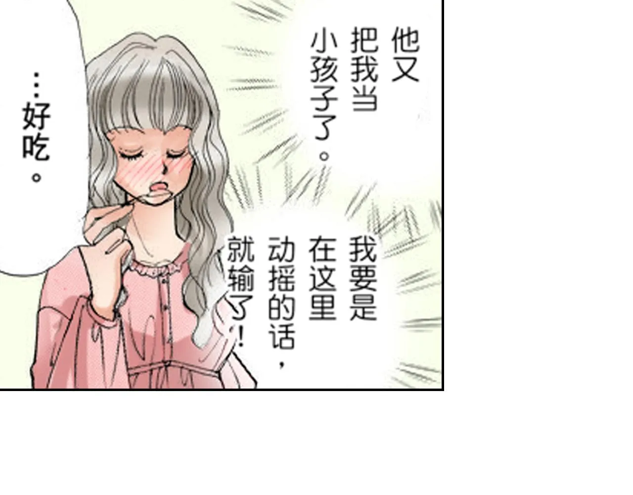 第10话 第49页