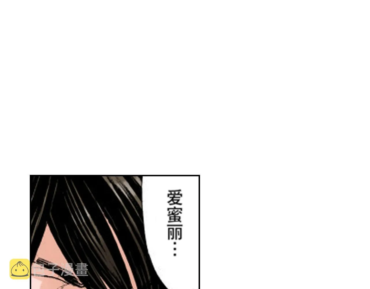 第9话 第4页