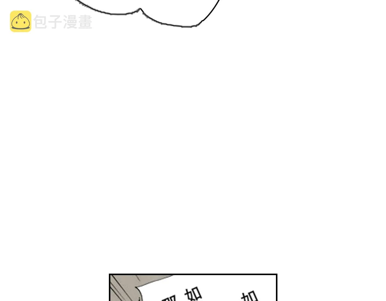 第9话 第6页