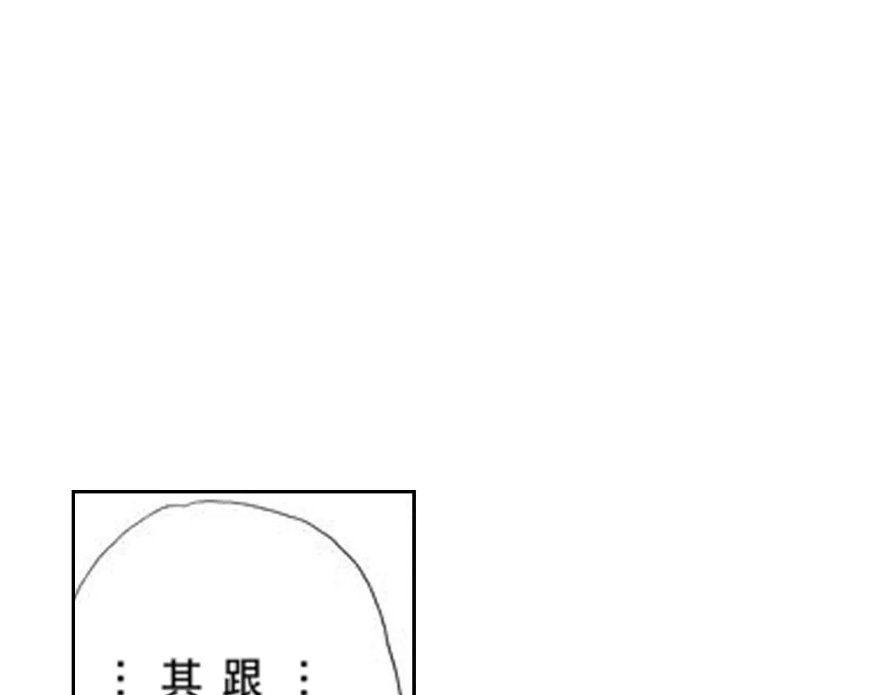 第9话 第13页