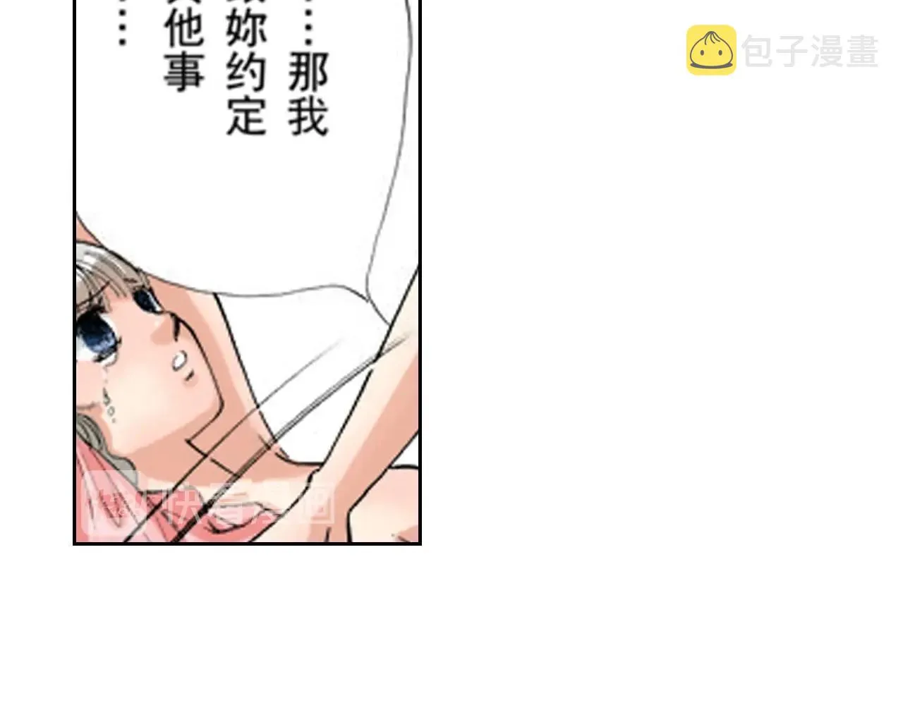 第9话 第14页
