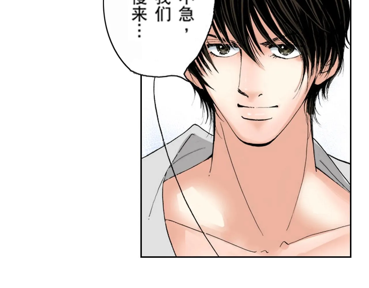 第9话 第16页