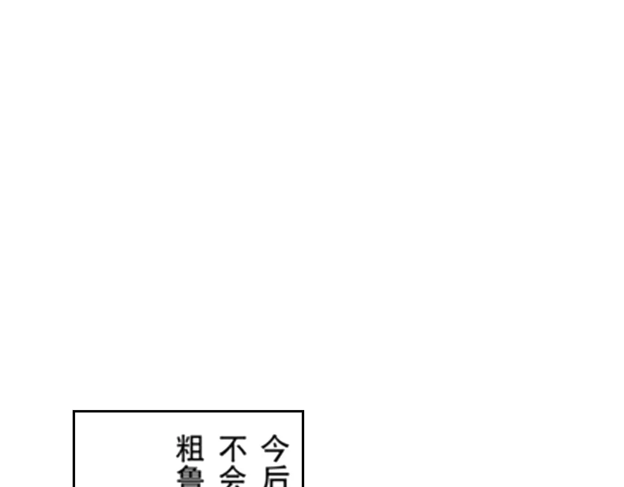 第9话 第17页