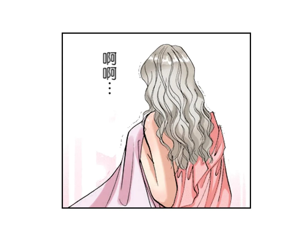 第9话 第21页