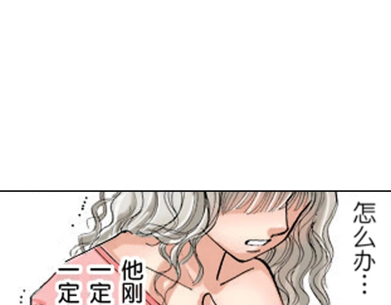 第9话 第22页