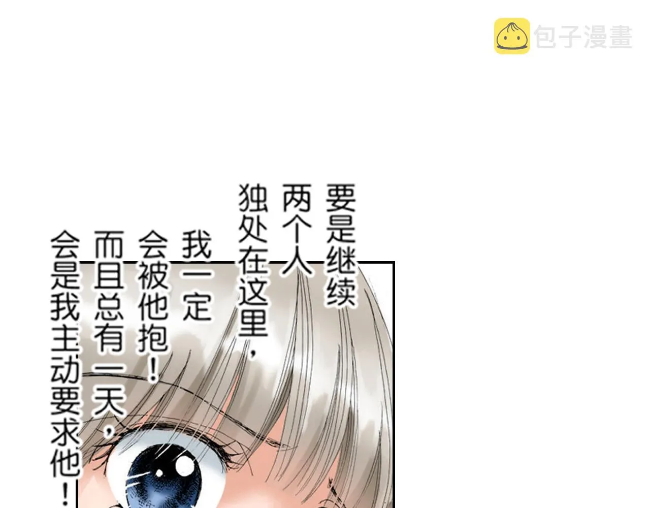 第9话 第25页