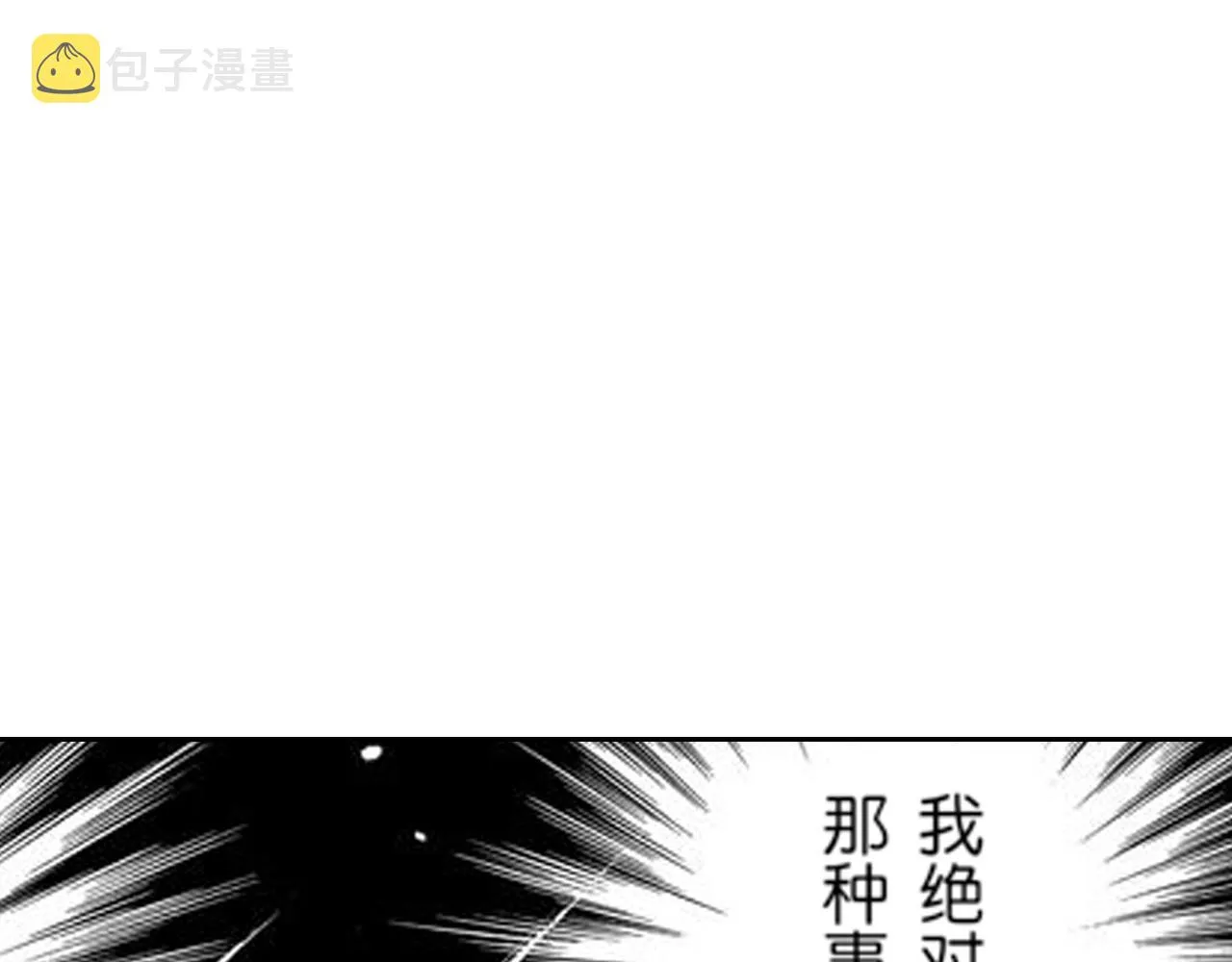 第9话 第27页