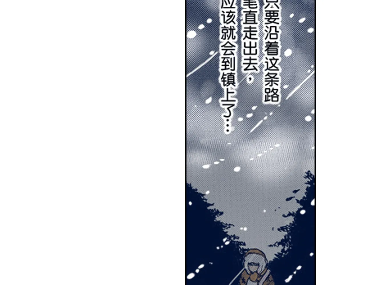 第9话 第30页
