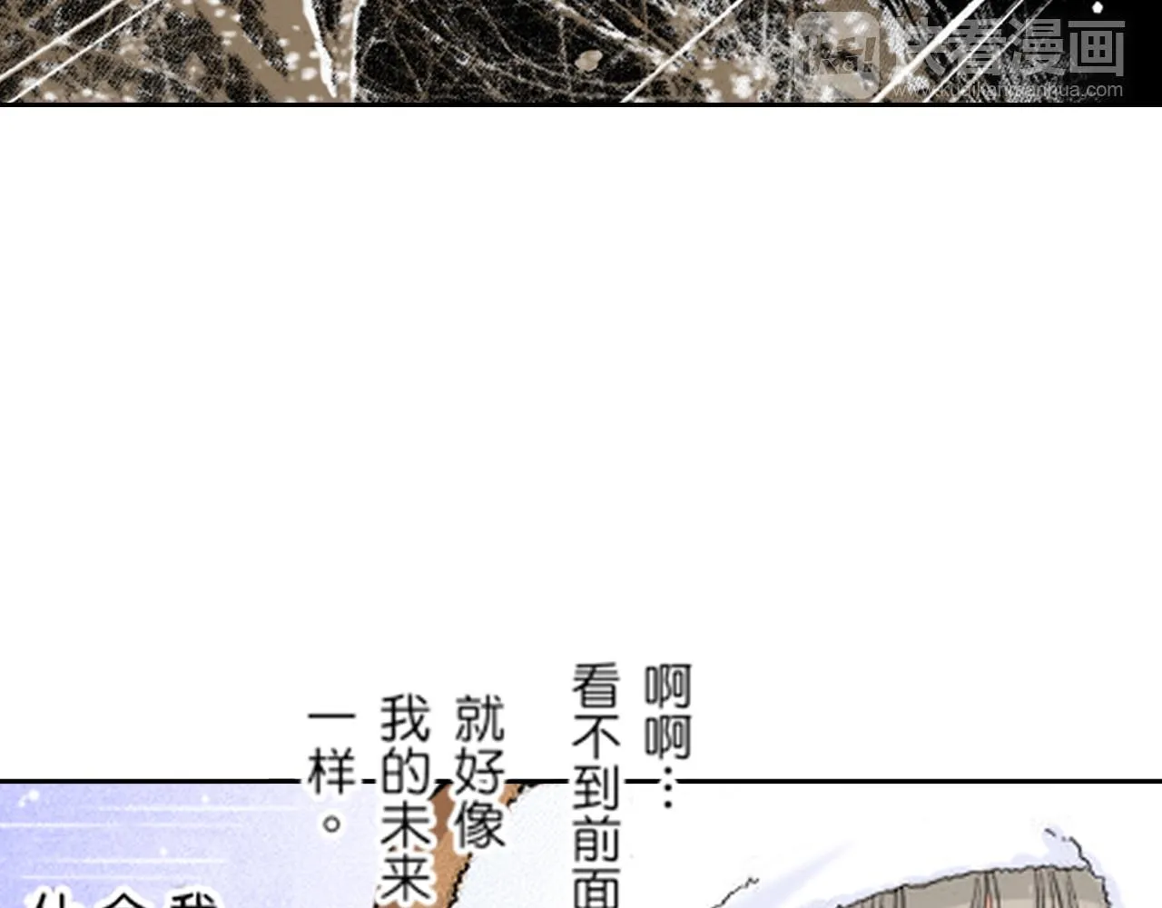 第9话 第35页