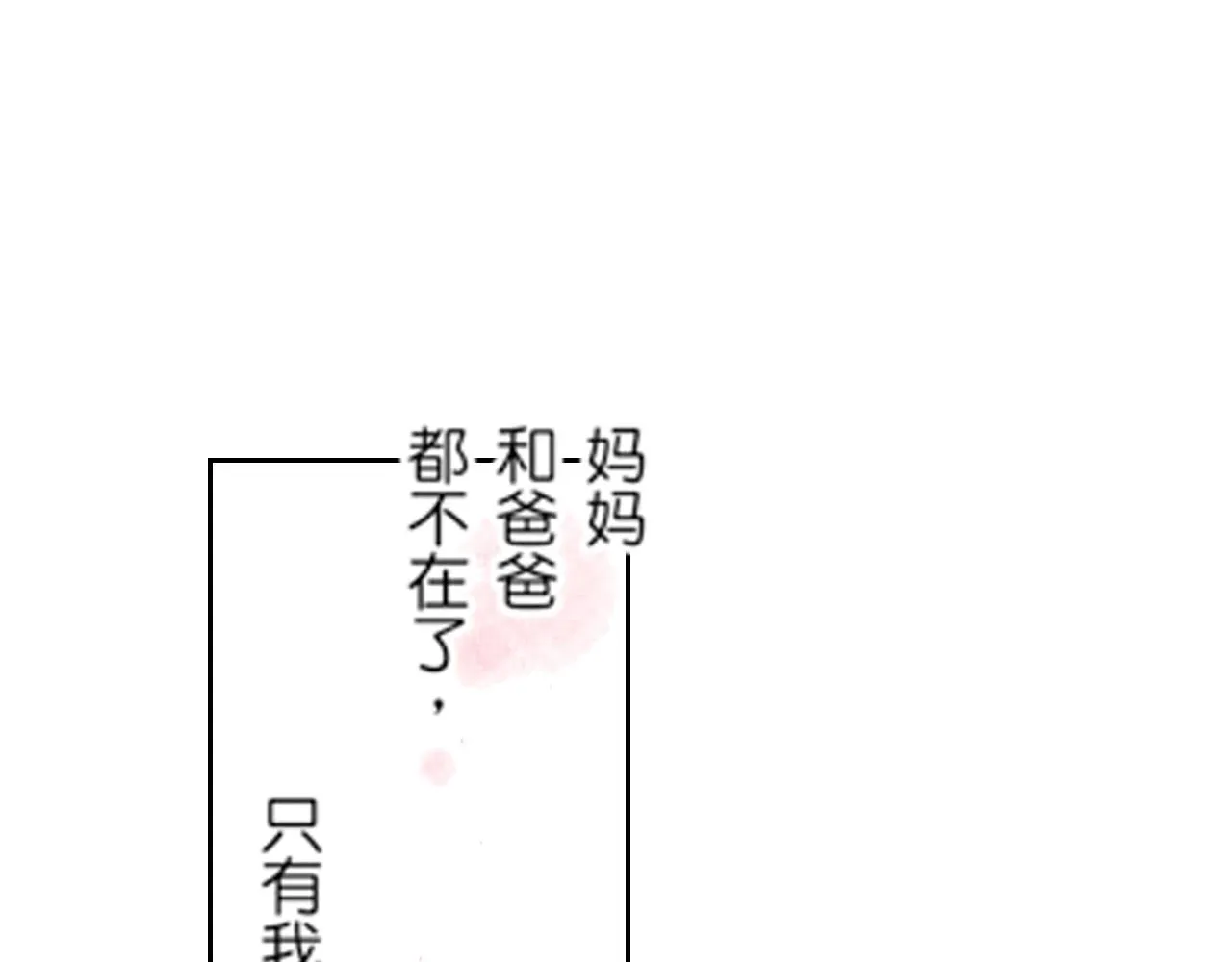 第9话 第37页