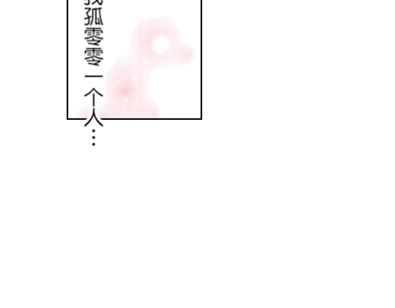 第9话 第38页