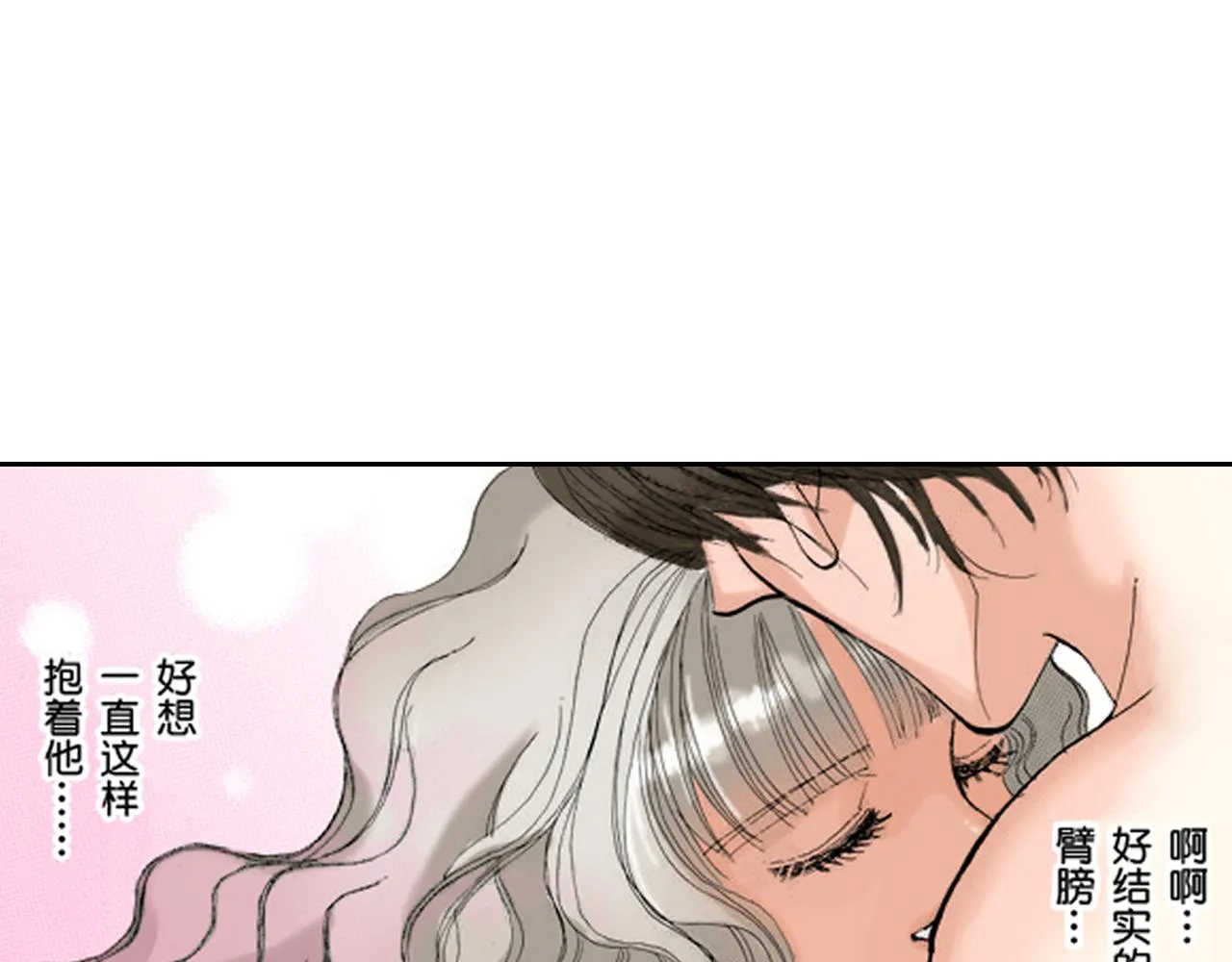 第9话 第42页