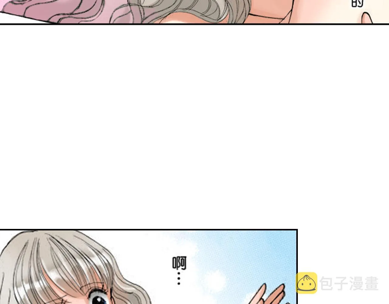 第9话 第43页