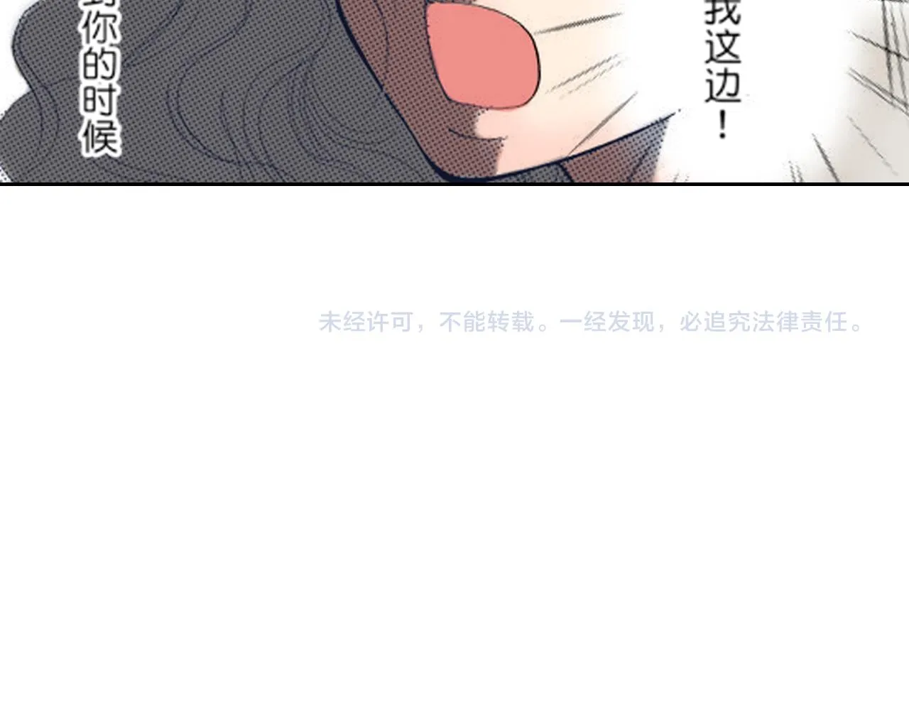 第9话 第48页